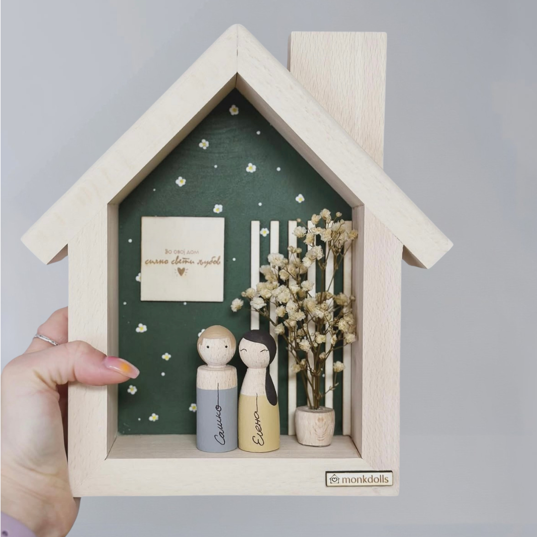 Куќичка со цвеќенца