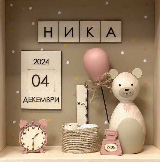 Квадратна рамка за новороденче