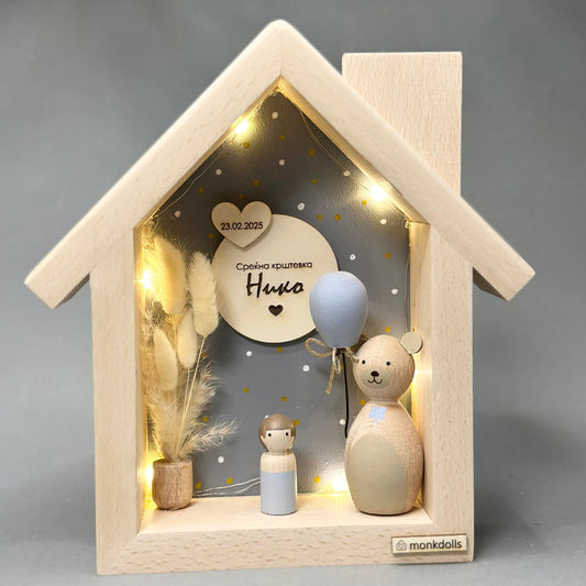 Рамка куќичка за крштевка