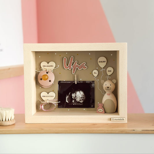 Рамка за први спомени