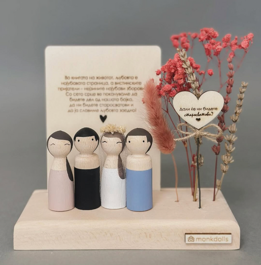 Елегантна дрвена подлога, украсена со суво цвеќе, совршена за канење на старосватови или кумови. 