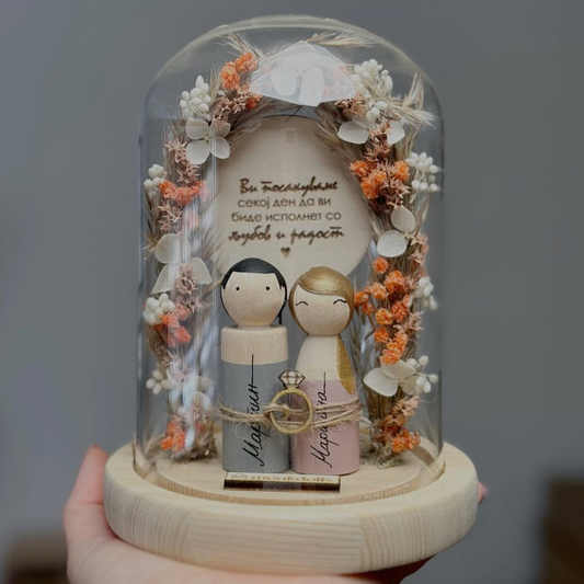 Стаклено ѕвоно за веридба