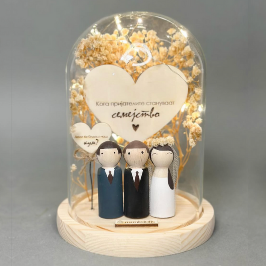 Големо стаклено ѕвоно за кумови