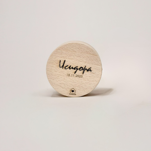 Кутија за папоче