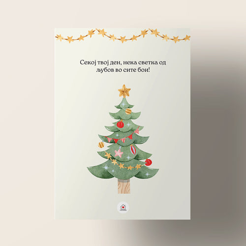 елка нова година